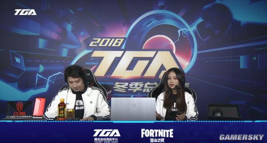 《堡垒之夜》TGA单排赛亮点：最炫技术解析