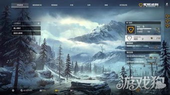 无限法则冒险者通行证100级攻略解析