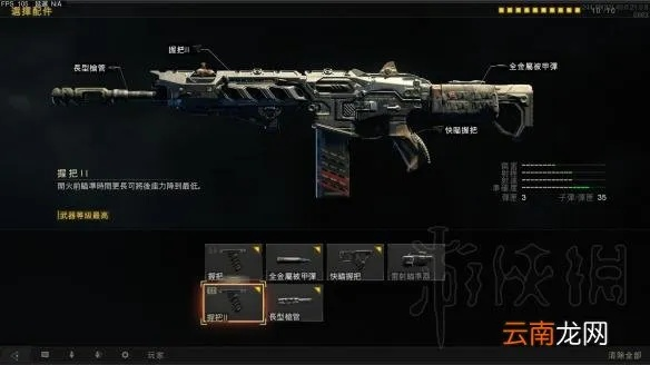 使命召唤15枪械技巧攻略视频