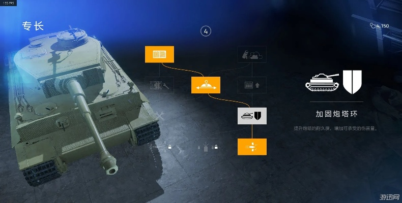 《战地5》轴心国坦克解析与新手坦克推荐