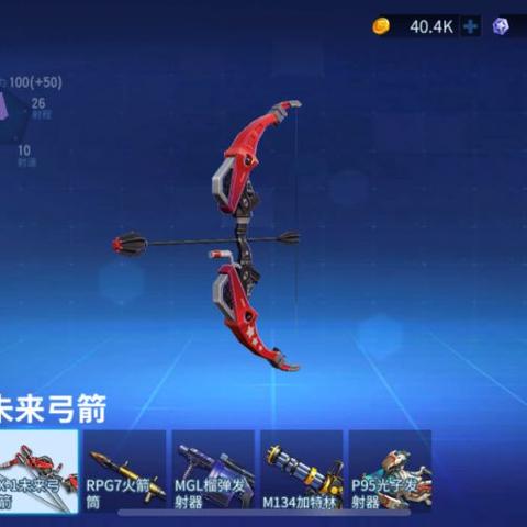 堡垒之夜枪械解析:伤害与使用环境剖析 堡垒之夜枪械解析:伤害与使用环境剖析