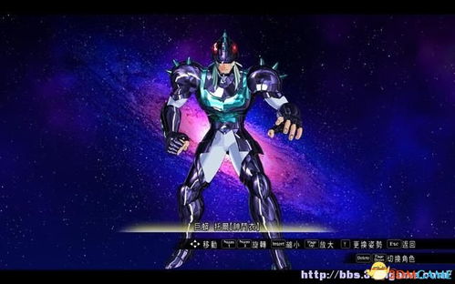 《刀魂6》库巴姬捏脸教程:库巴姬捏脸技巧 《刀魂6》库巴姬捏脸教程:库巴姬捏脸技巧