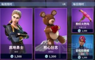 堡垒之夜秋季赛10月29日主播邀请赛match1 堡垒之夜秋季赛10月29日主播邀请赛match1