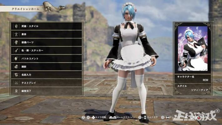 灵魂能力6刀魂6希里鲤鱼王捏脸数据