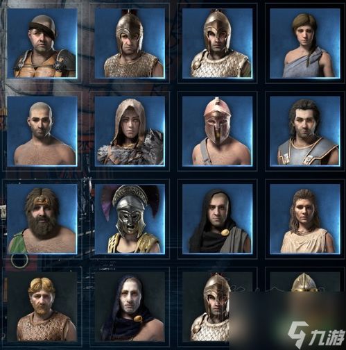 《刺客信条奥德赛》全特殊船员招募地点 《刺客信条奥德赛》全特殊船员招募地点