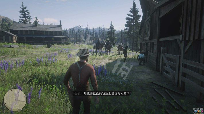 《荒野大镖客2》主线支线任务图文攻略