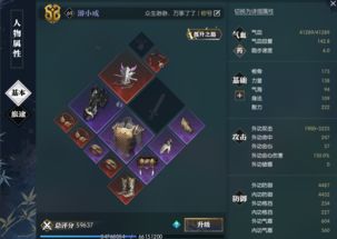 《逆水寒》龙吟PVE起手连招攻略