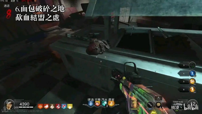 《使命召唤15》僵尸地图彩蛋视频攻略 解锁技巧 《使命召唤15》僵尸地图彩蛋视频攻略 解锁技巧