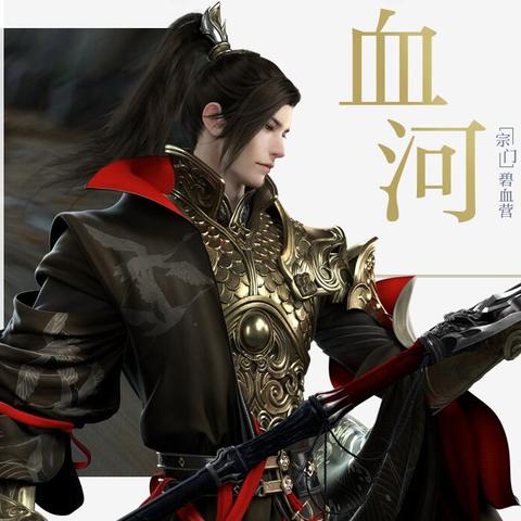 《逆水寒》碎梦PVP连招技巧解析 《逆水寒》碎梦PVP连招技巧解析