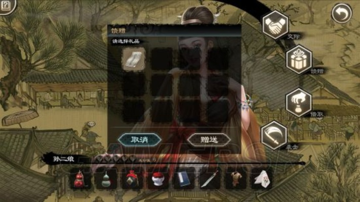 《御侠客》新手攻略：入门必看图文教程