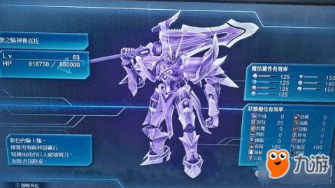 《闪之轨迹4》白金攻略:BOSS战与全收集秘籍 《闪之轨迹4》白金攻略:BOSS战与全收集秘籍