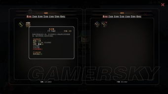 太吾绘卷全系统解读:演武教程关卡攻略 太吾绘卷全系统解读:演武教程关卡攻略