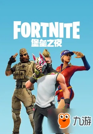 堡垒之夜第五赛季隐藏任务地点揭秘