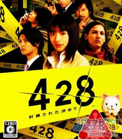 428封锁涉谷剧情解析与结局搜集攻略 428封锁涉谷剧情解析与结局搜集攻略