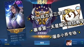 《如龙3》全极必杀释放技巧揭秘