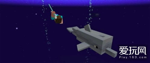 《我的世界》海洋版本更新：全新海洋探险之旅