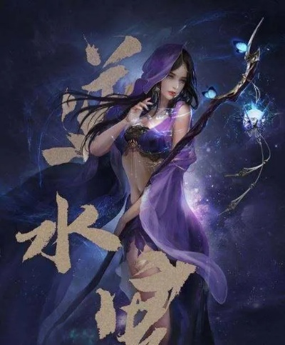 《逆水寒》九灵技能伤害实测：输出循环连招技巧