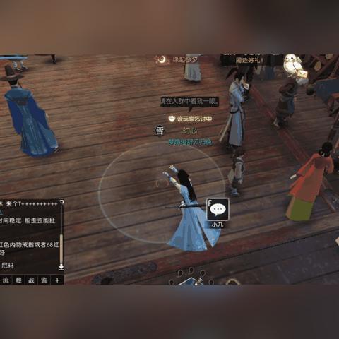 《逆水寒》佛赠明月奇遇攻略视频，触发奇遇核心技巧