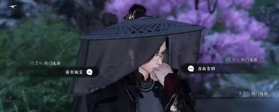 《逆水寒》雷池奇遇任务攻略视频 《逆水寒》雷池奇遇任务攻略视频