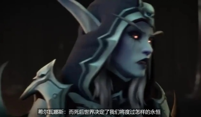 《魔兽世界》希尔瓦娜斯烧树任务动画赏析 《魔兽世界》希尔瓦娜斯烧树任务动画赏析