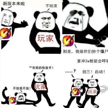 《逆水寒》江湖生存指南：避免猝死技巧