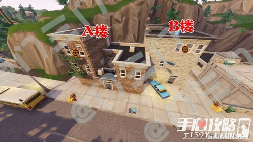 堡垒之夜斜塔小镇宝箱位攻略