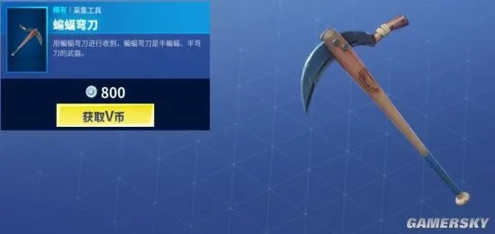 《堡垒之夜》锄头皮肤大力士评测：大力士皮肤解析