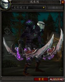 魔兽世界8.0恶魔猎手技能调整汇总