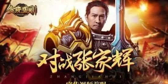 页游或将陨落,老外欲打造独门“贪玩蓝月” 页游或将陨落,老外欲打造独门“贪玩蓝月”