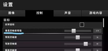 绝地求生鼠标灵敏度调整、射击技巧提升及压枪技巧攻略 绝地求生鼠标灵敏度调整、射击技巧提升及压枪技巧攻略