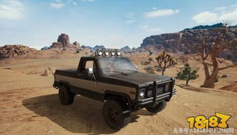 绝地求生车辆盘点:哪款车性能最优 绝地求生车辆盘点:哪款车性能最优