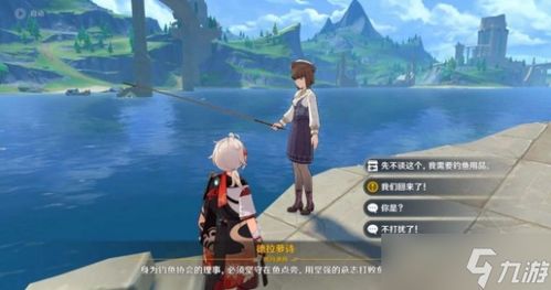 原神V5.5沃陆之邦钓鱼点盘点 原神V5.5沃陆之邦钓鱼点盘点