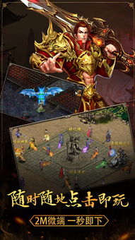 《战神之路》重启前瞻：战神会员宠物共生系统公开