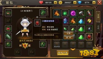 《战神之路》重启前瞻：战神会员宠物共生系统公开