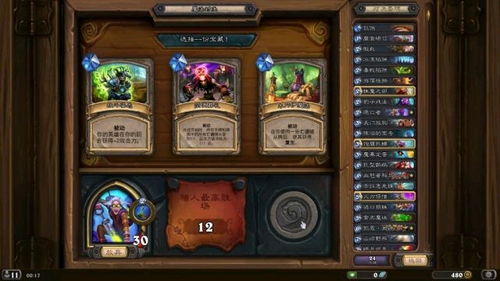 《炉石传说》异虫蛋猎卡组攻略：异虫蛋猎卡组构筑技巧