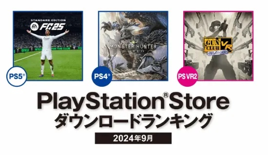 FS社NS2新作独占登陆PS5:先例再现 FS社NS2新作独占登陆PS5:先例再现