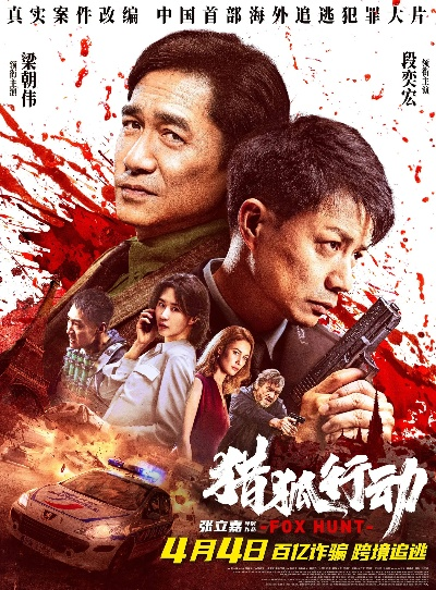 2025清明档票房突破3亿，《我的世界大电影》领跑票房榜