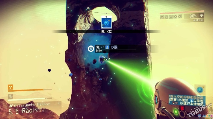 《无人深空》白金攻略:全奖杯成就攻略 《无人深空》白金攻略:全奖杯成就攻略