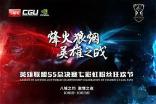 《万众狂欢》攻略：视频揭秘核心玩法