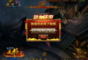 《三国志英雄志》快速刷钱亏欠任务攻略