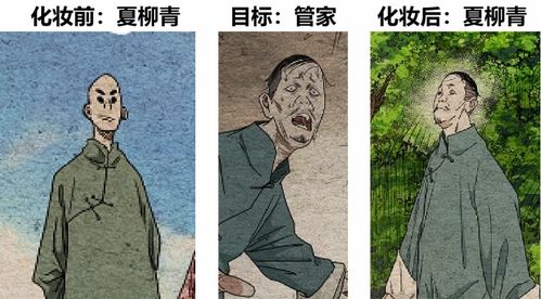 《苏丹游戏哲瓦德事件解析》