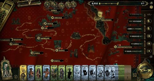 《苏丹游戏》法尔达克事件概览