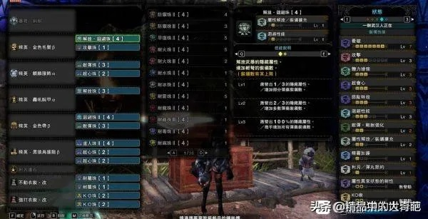 《怪物猎人荒野》1.01版滑步轻弩配装攻略