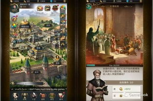 《苏丹游戏》处刑数据表：阶梯仪式升级