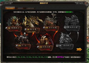 《苏丹游戏》屠龙线攻略：屠龙线玩法解析