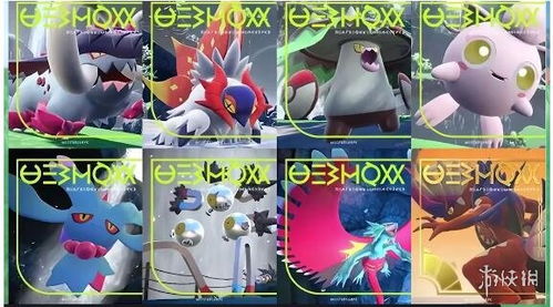 《宝可梦朱紫》封面神兽捕捉攻略:勒顿密勒顿捕获技巧 《宝可梦朱紫》封面神兽捕捉攻略:勒顿密勒顿捕获技巧