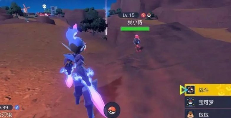 《宝可梦朱紫》闪光炭小侍快速刷级攻略 《宝可梦朱紫》闪光炭小侍快速刷级攻略