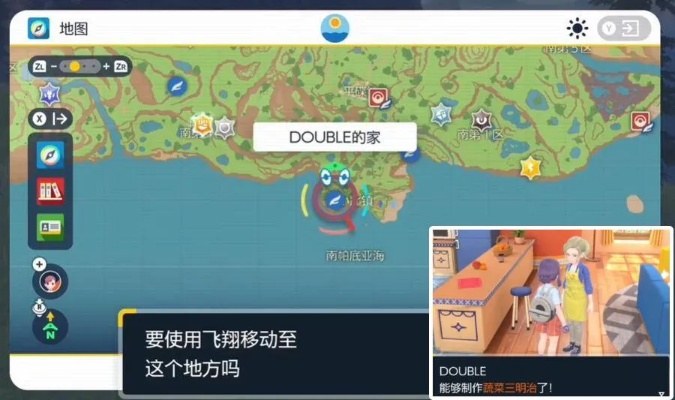 《宝可梦朱紫》闪光加成三明治秘籍攻略