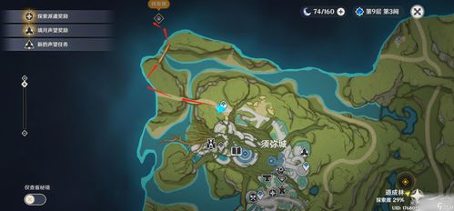 《原神》3.2须弥风物录拍摄攻略:第四天外景拍摄点位 《原神》3.2须弥风物录拍摄攻略:第四天外景拍摄点位