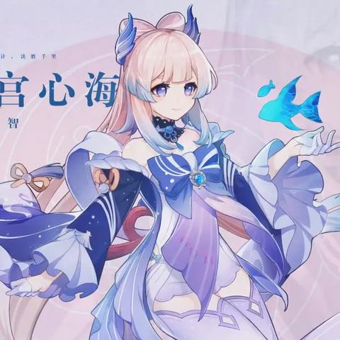 原神大世界功能性角色盘点